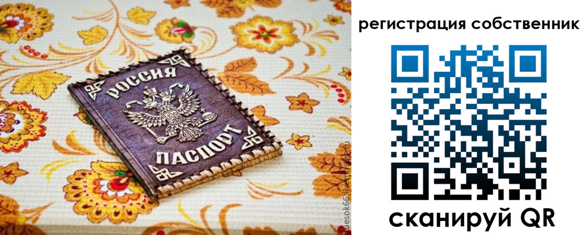 регистрация для школы в Нягани