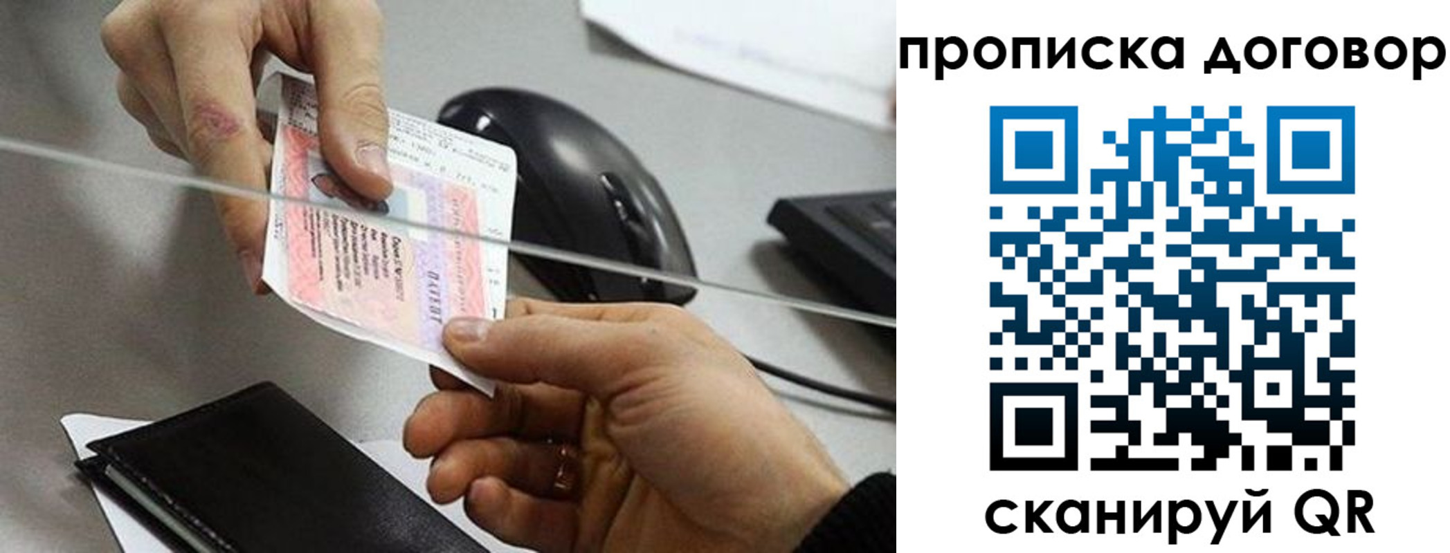 прописка поиск в Нягани