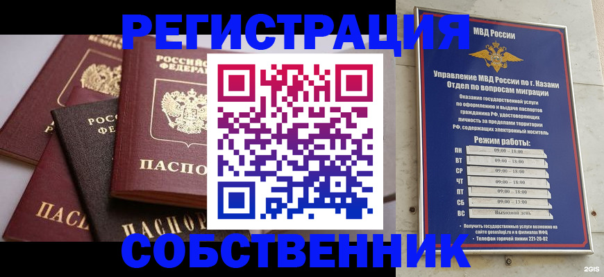 регистрация в Нягани