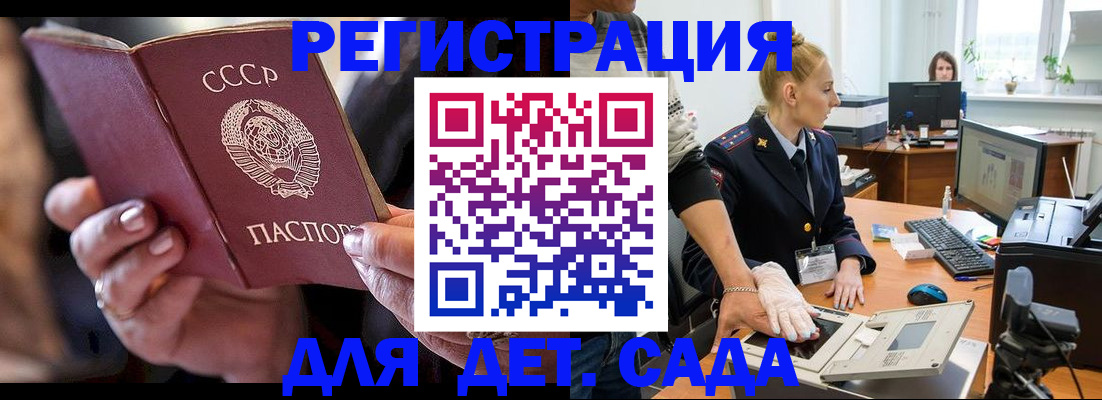 временная регистрация законно в Нягани